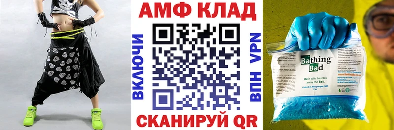 Купить закладки  Нижний Новгород  АМФЕТАМИН 98% 
