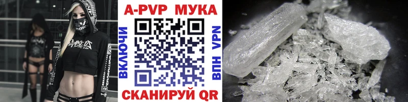 Купить закладки  Нижний Новгород  Альфа ПВП СК 