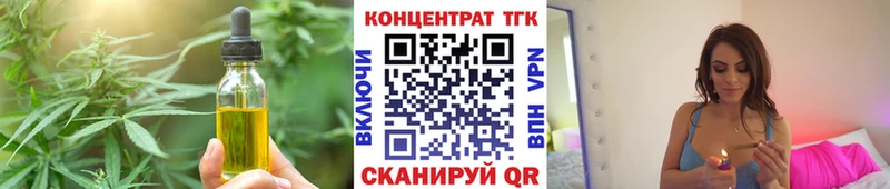 Cannafood конопля  Купить  Нижний Новгород 
