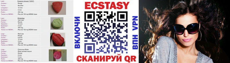 Купить закладки  Нижний Новгород  Ecstasy Cube 