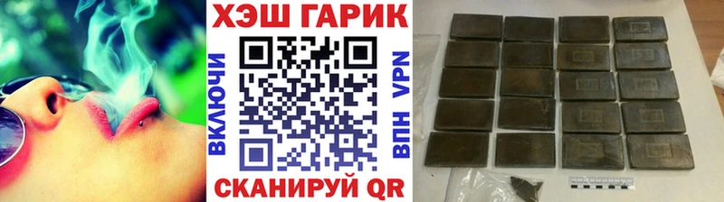 ГАШИШ Cannabis  Купить  Нижний Новгород 
