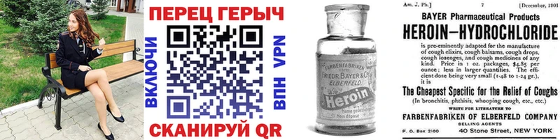 Купить  Нижний Новгород  Героин хмурый 