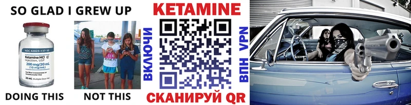 Купить закладки  Нижний Новгород  КЕТАМИН VHQ 