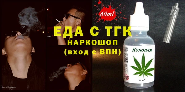 метамфетамин Алексин