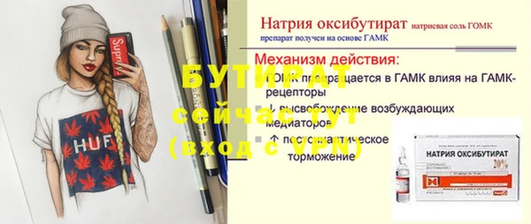 ПСИЛОЦИБИНОВЫЕ ГРИБЫ Алзамай