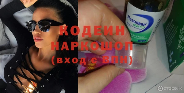 метамфетамин Алексин