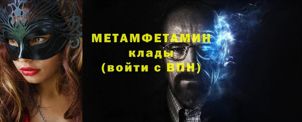 метамфетамин Алексин