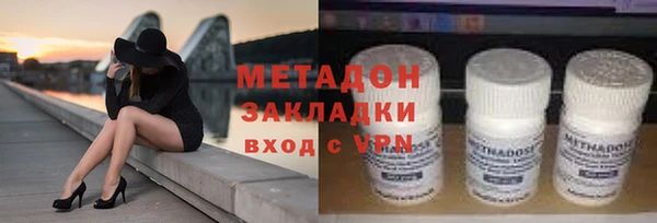 метамфетамин Алексин