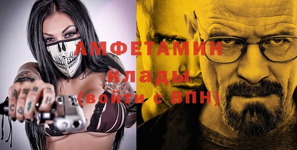 метамфетамин Алексин