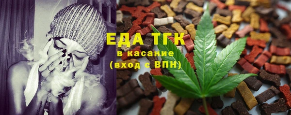 метамфетамин Алексин