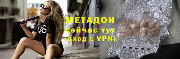 метамфетамин Алексин