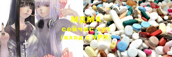 ПСИЛОЦИБИНОВЫЕ ГРИБЫ Алзамай