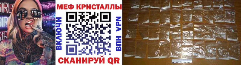 Меф мука Нижний Новгород