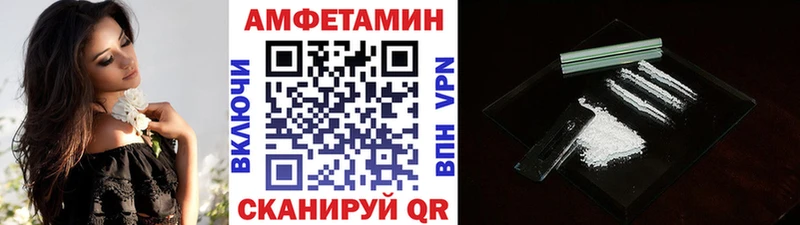Метамфетамин мет  Купить закладки  Нижний Новгород 