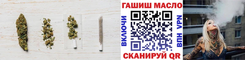 ТГК гашишное масло  Купить где  Нижний Новгород 